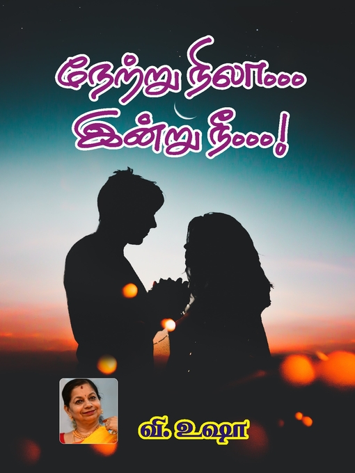 Title details for Netru Nila Indru Nee by Usha - Available